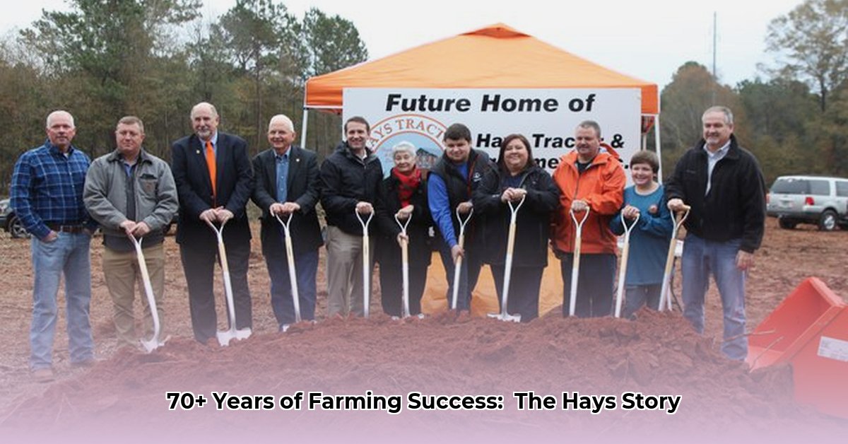 hays-tractor-mansfield